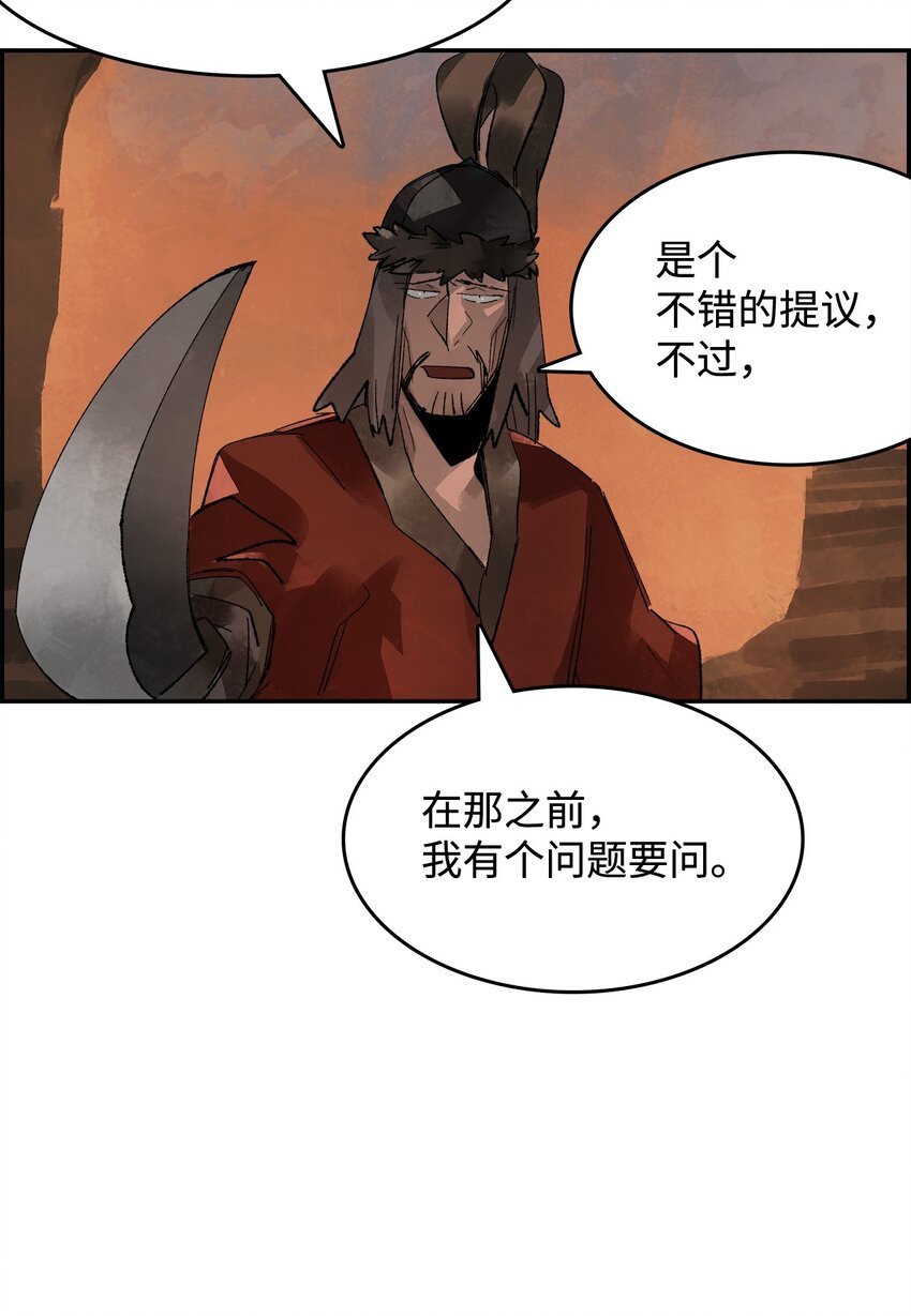 5 为时已晚的醒悟