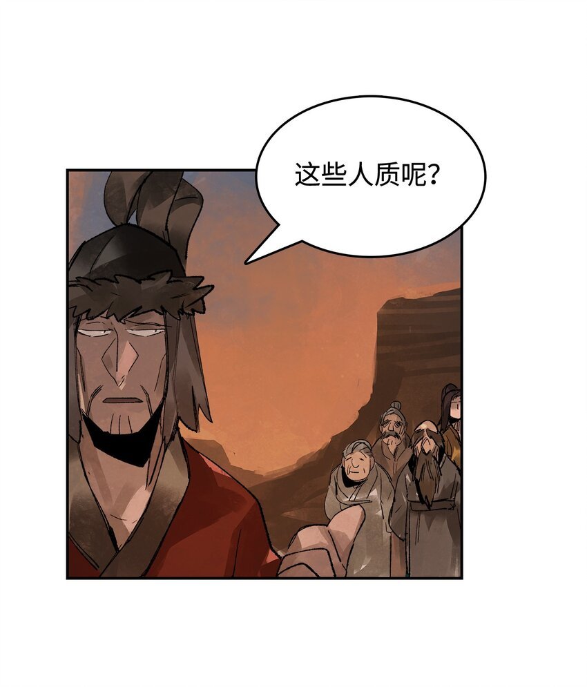 5 为时已晚的醒悟