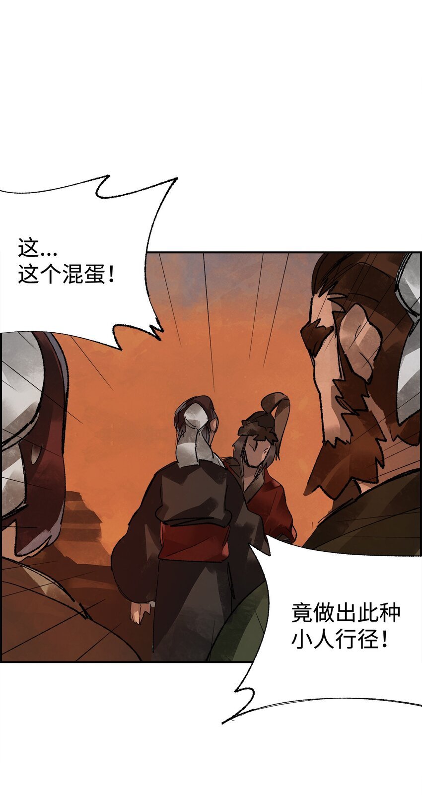 5 为时已晚的醒悟