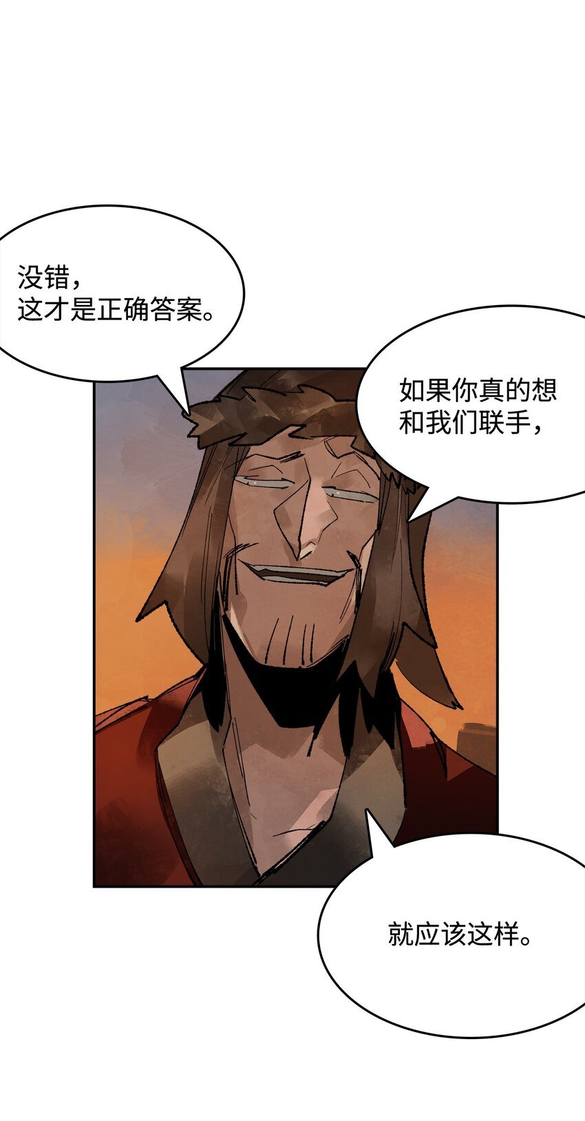 5 为时已晚的醒悟