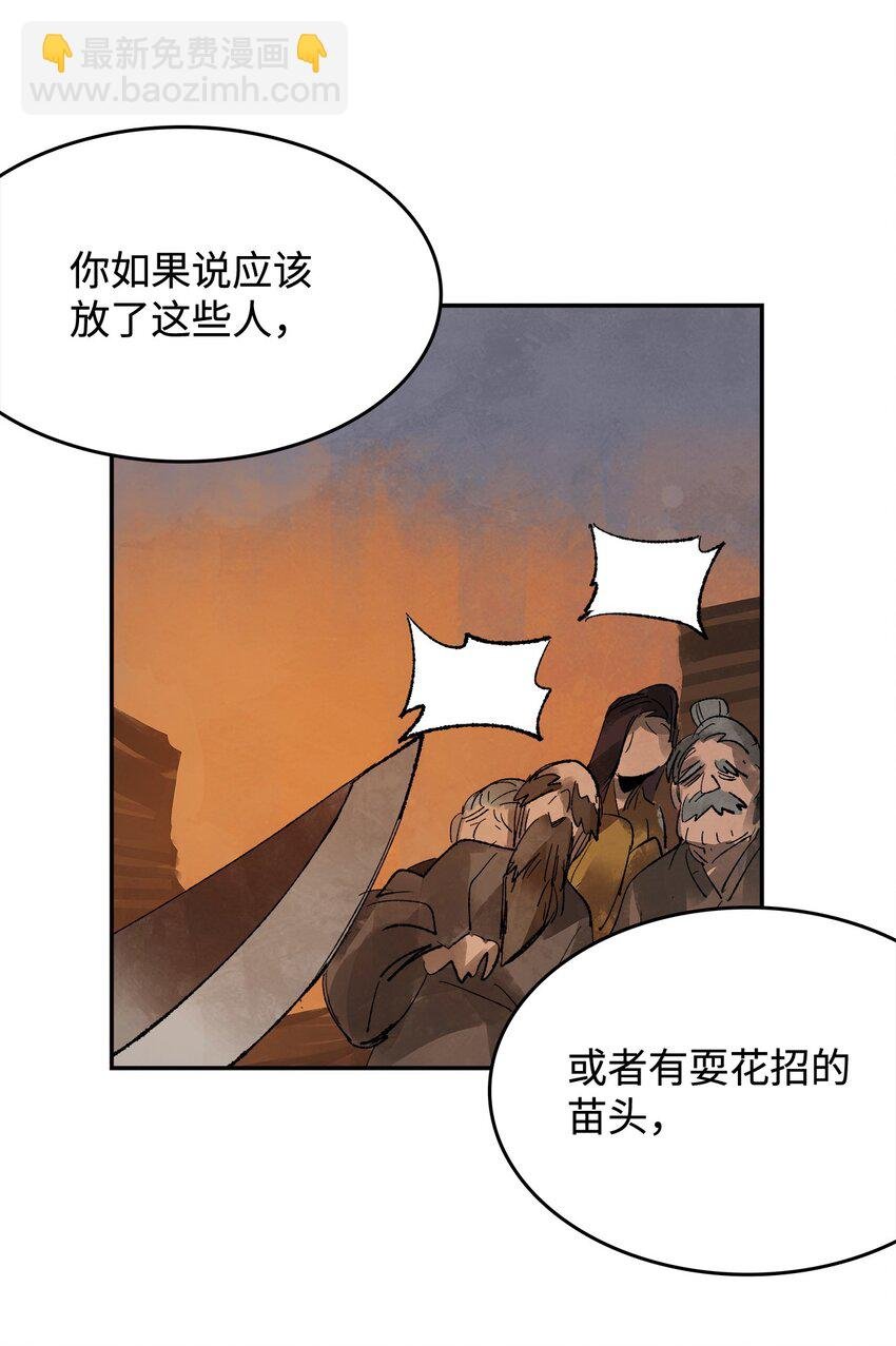 5 为时已晚的醒悟