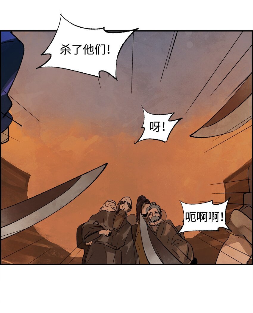 5 为时已晚的醒悟