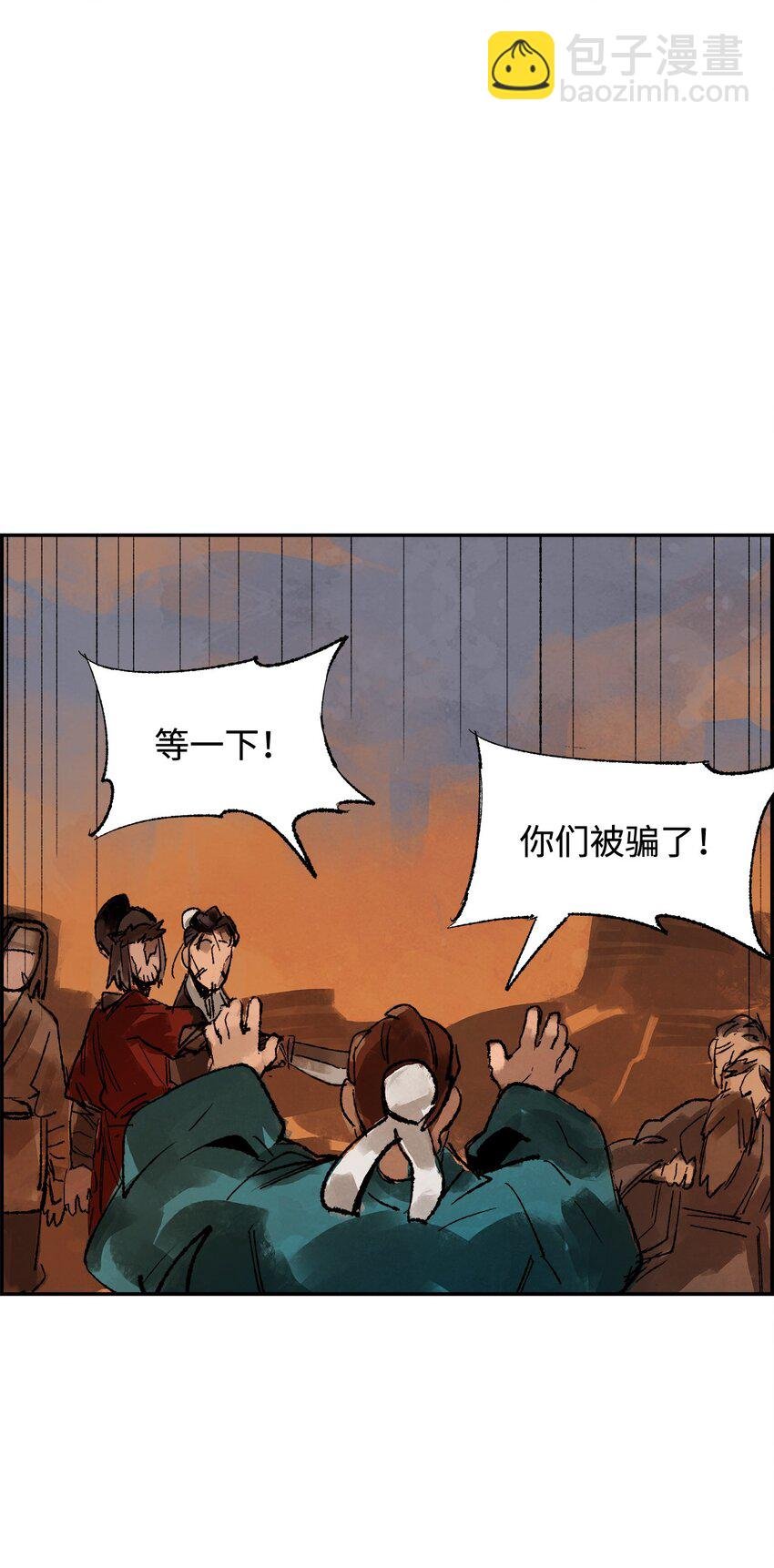 5 为时已晚的醒悟