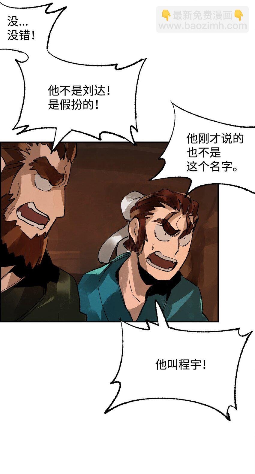 5 为时已晚的醒悟