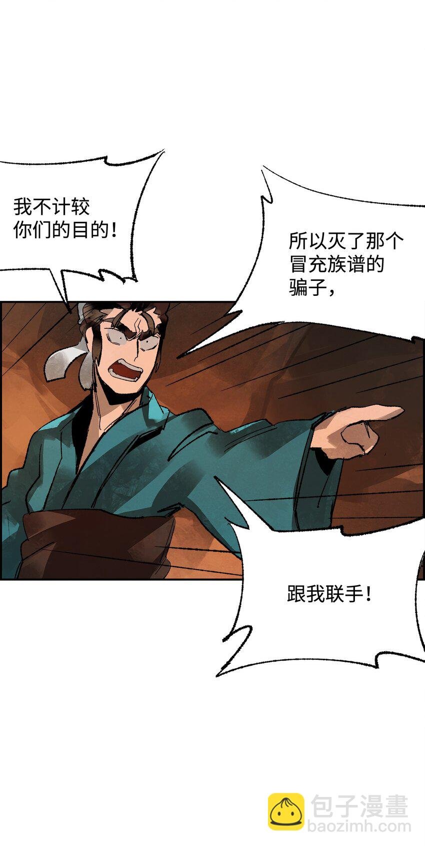 5 为时已晚的醒悟