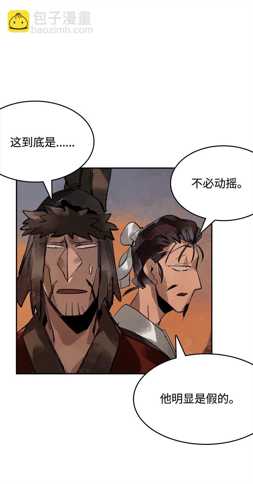 5 为时已晚的醒悟