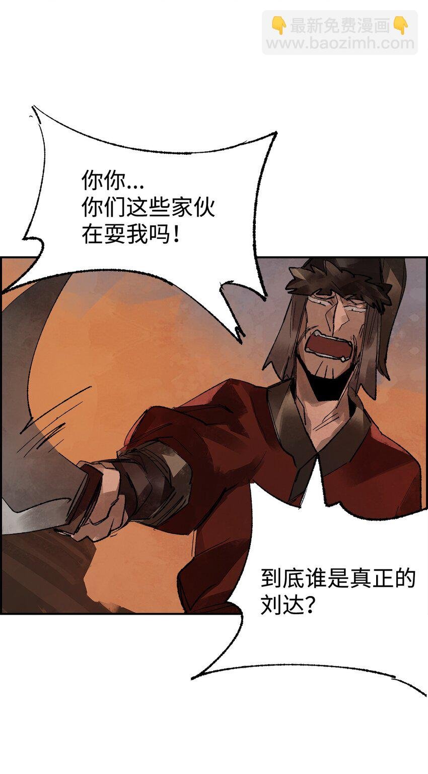 5 为时已晚的醒悟
