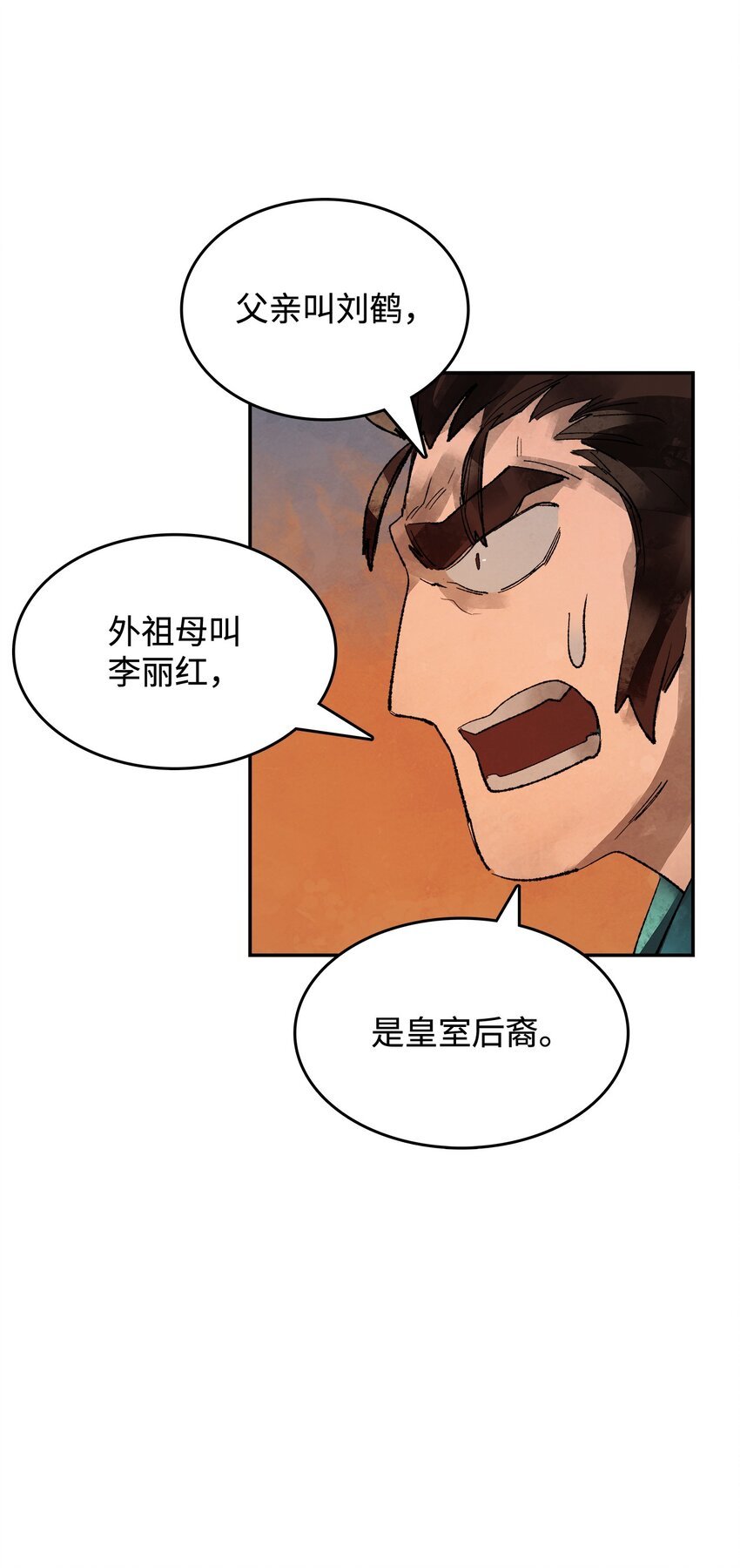 5 为时已晚的醒悟