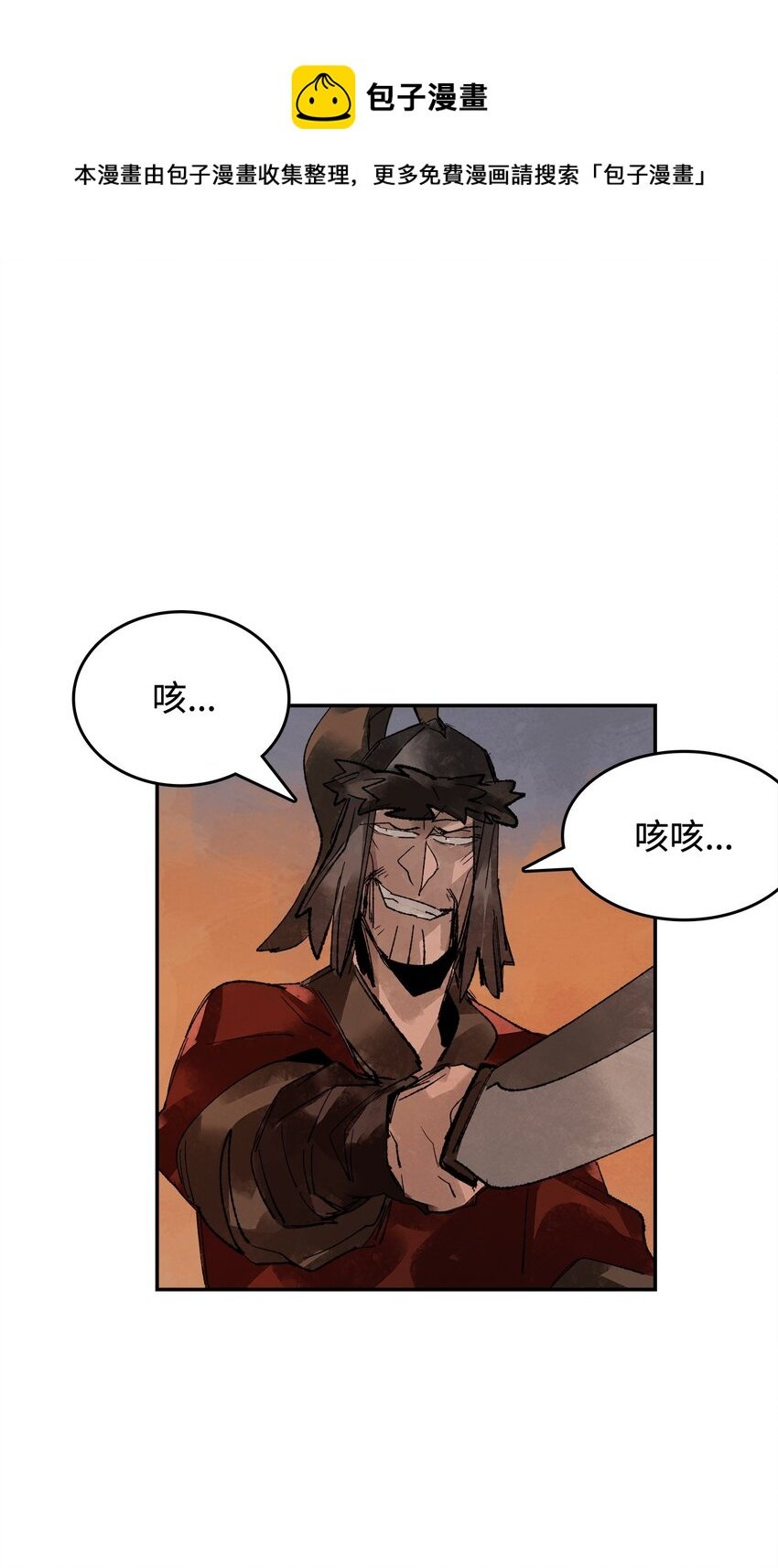 5 为时已晚的醒悟