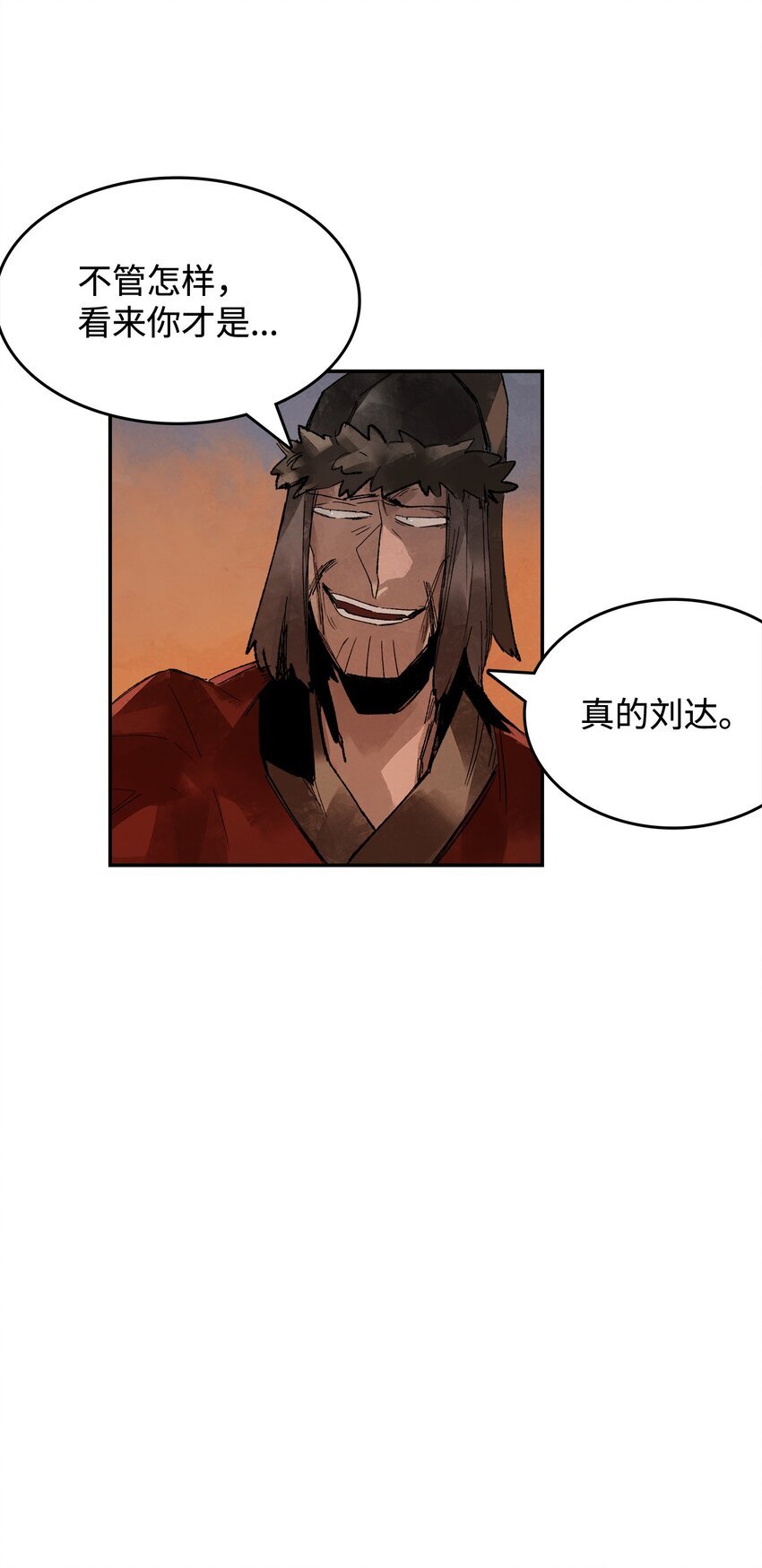 5 为时已晚的醒悟