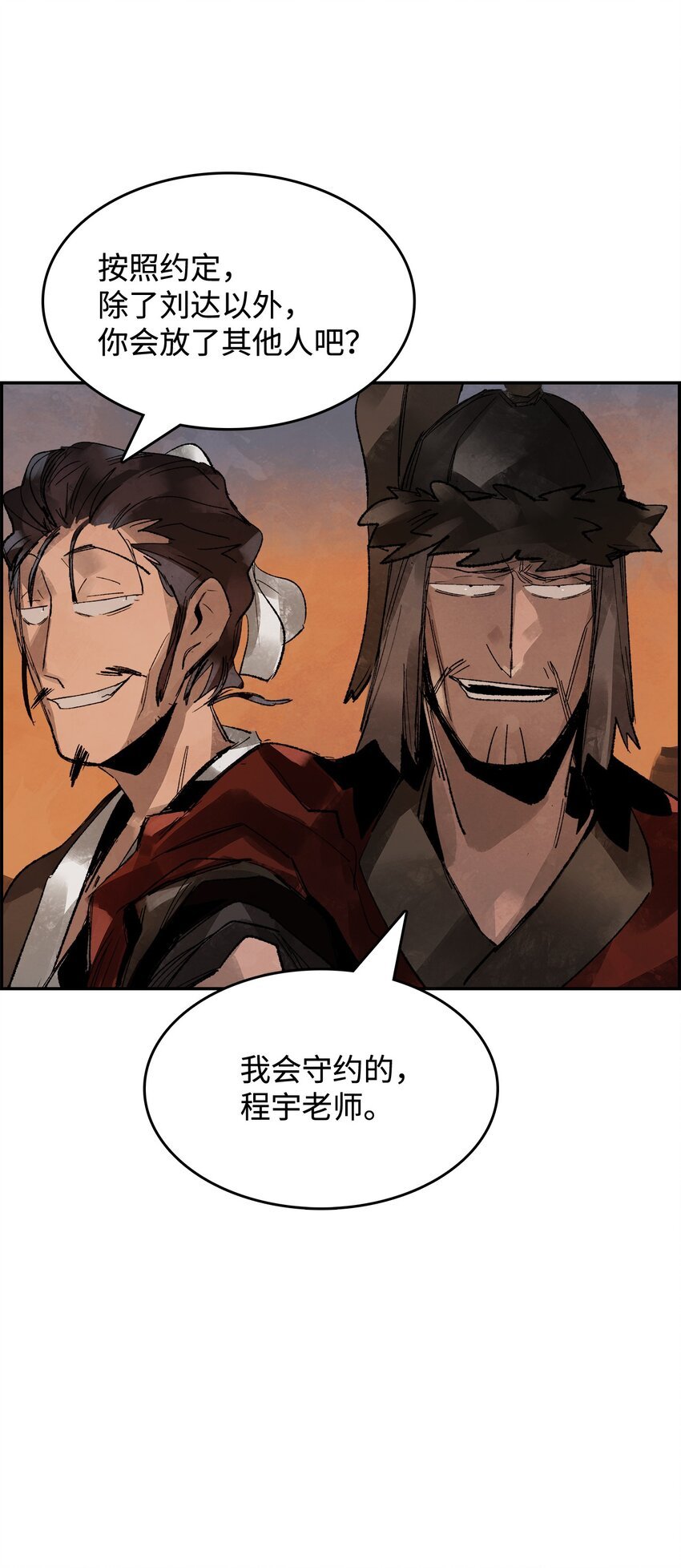 5 为时已晚的醒悟