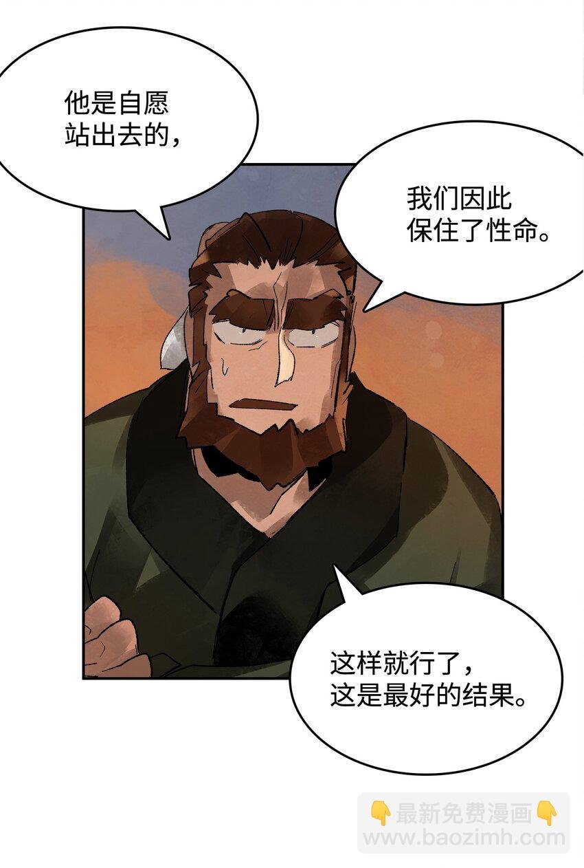4 挺身而出