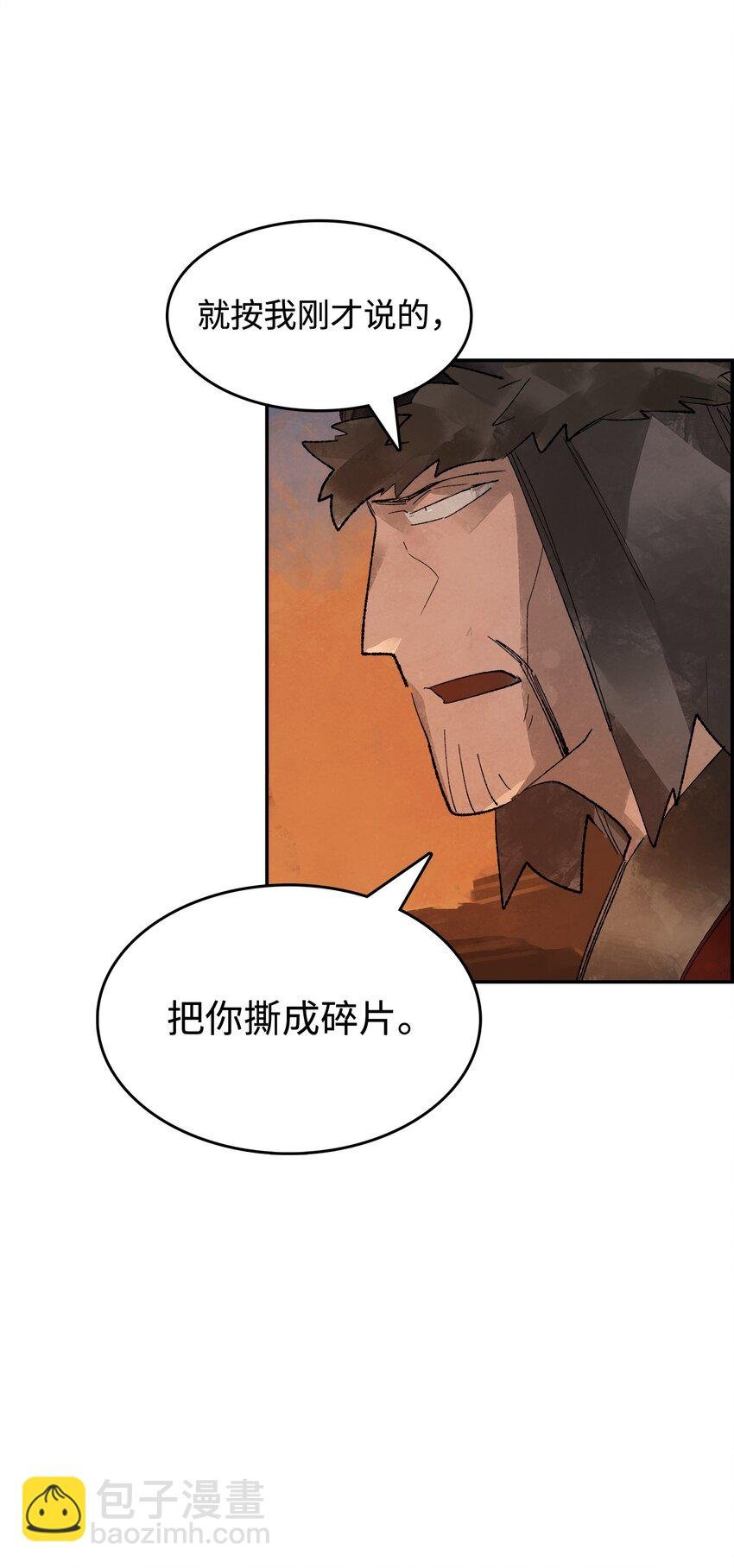 4 挺身而出