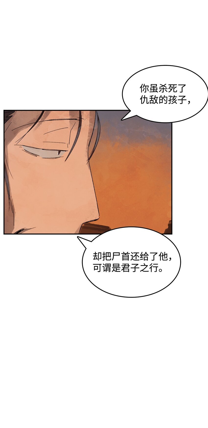 4 挺身而出