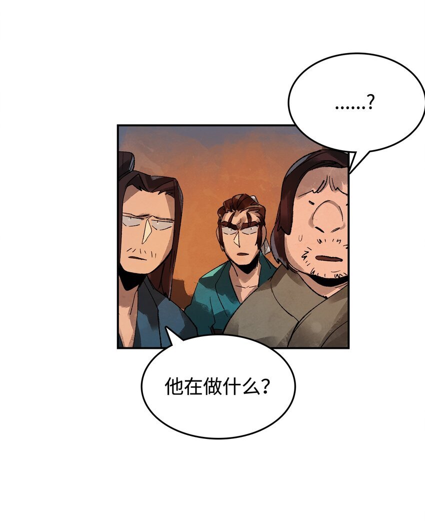 4 挺身而出