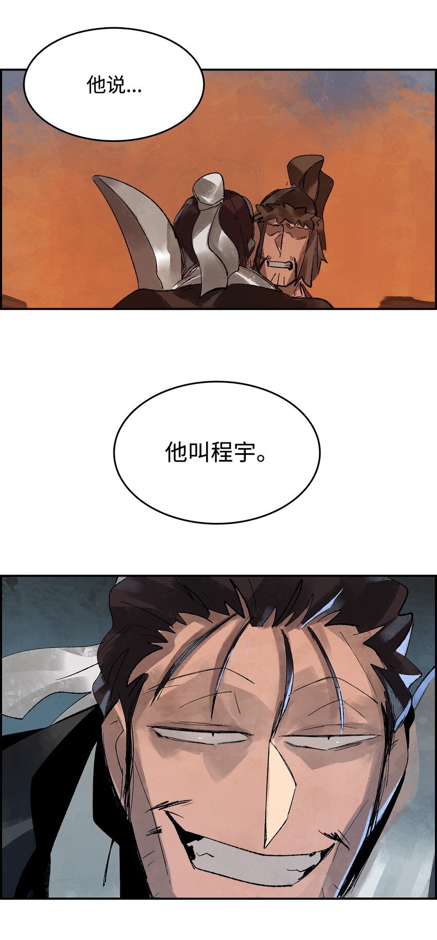 4 挺身而出