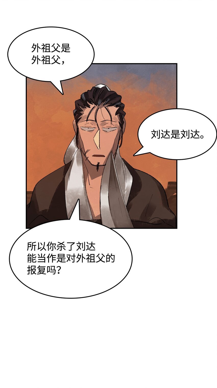 4 挺身而出