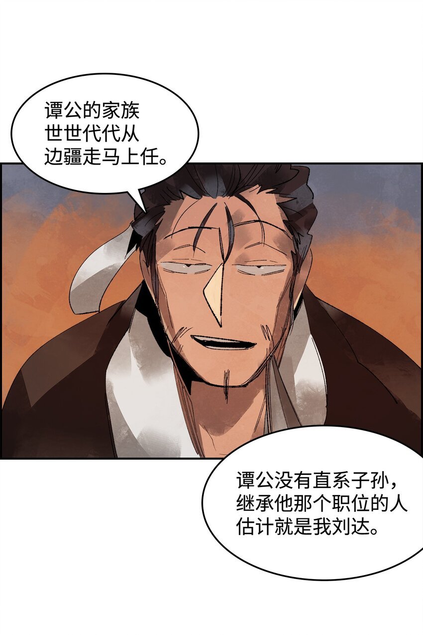 4 挺身而出