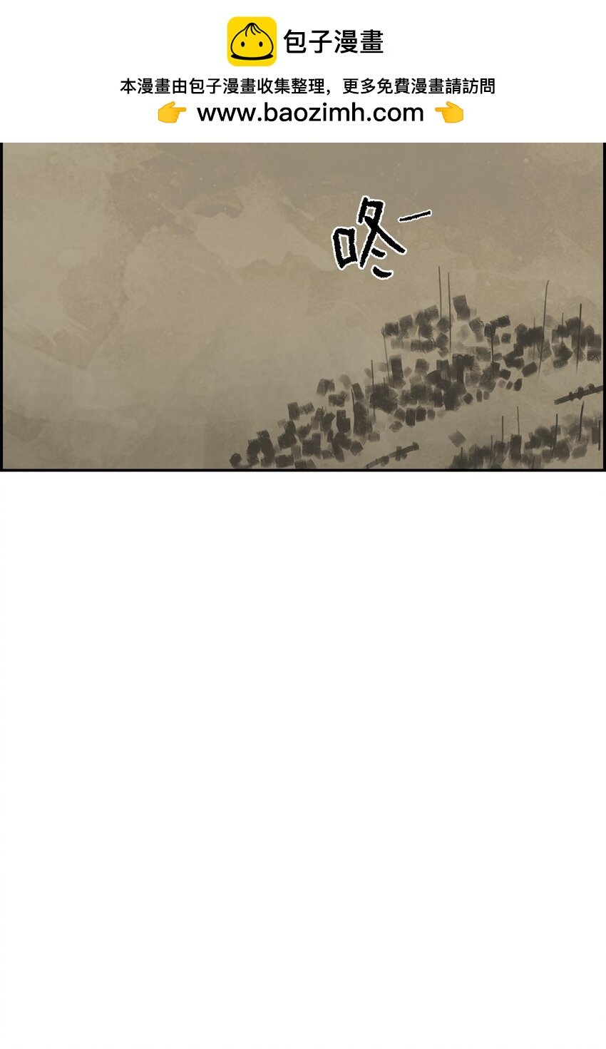 145 遭遇意外