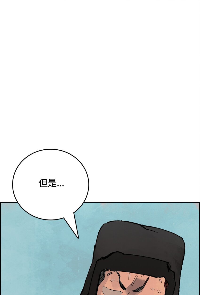 145 遭遇意外