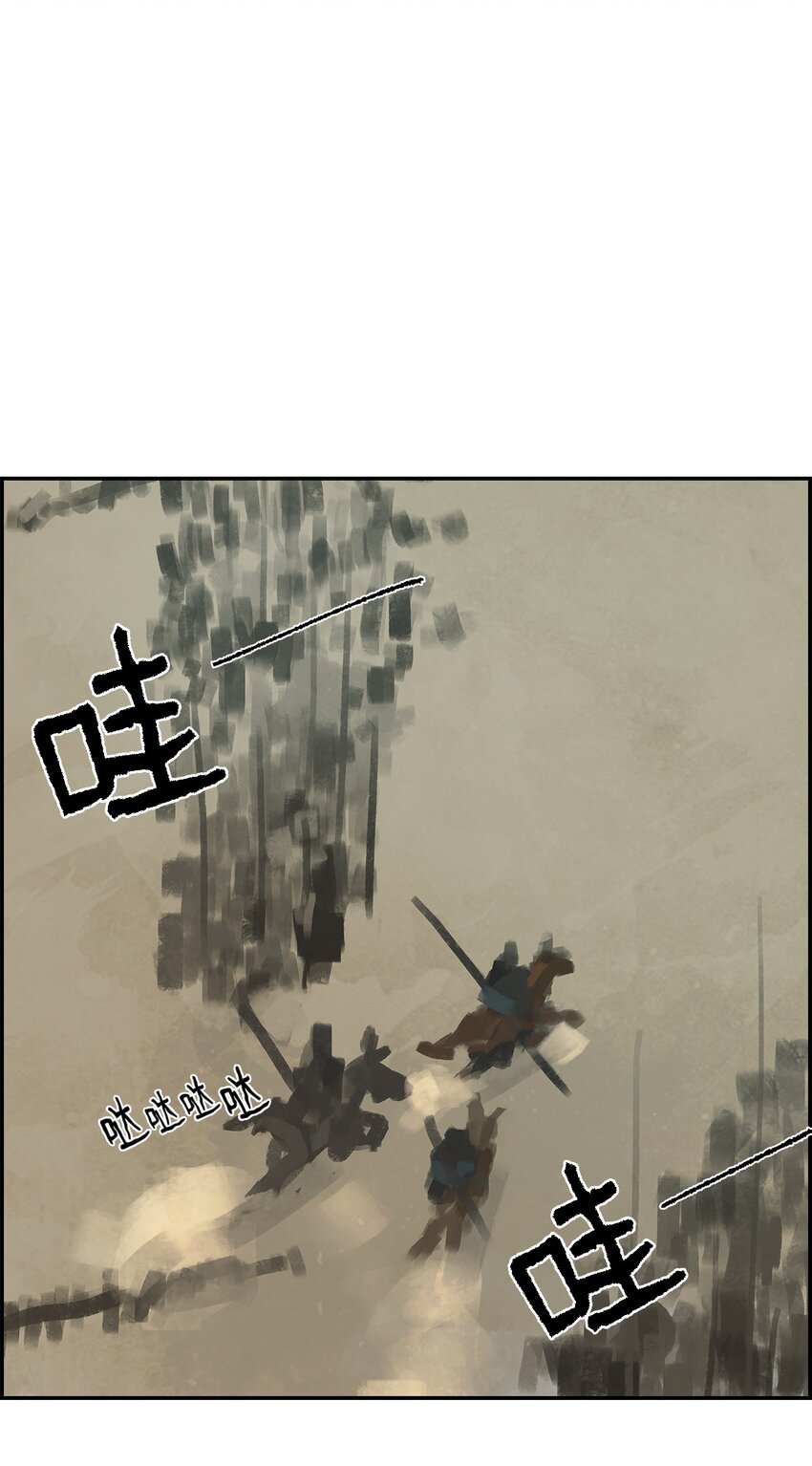 145 遭遇意外
