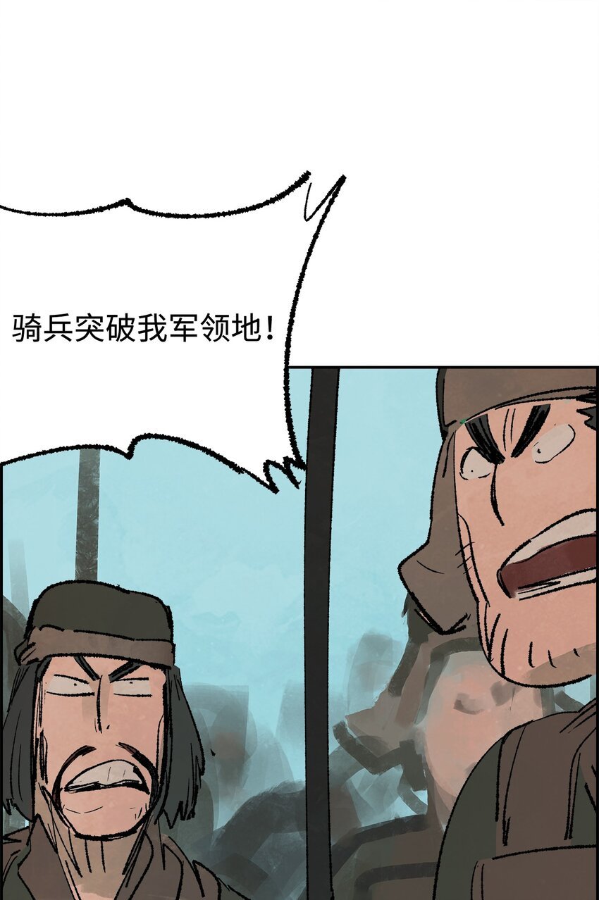 145 遭遇意外
