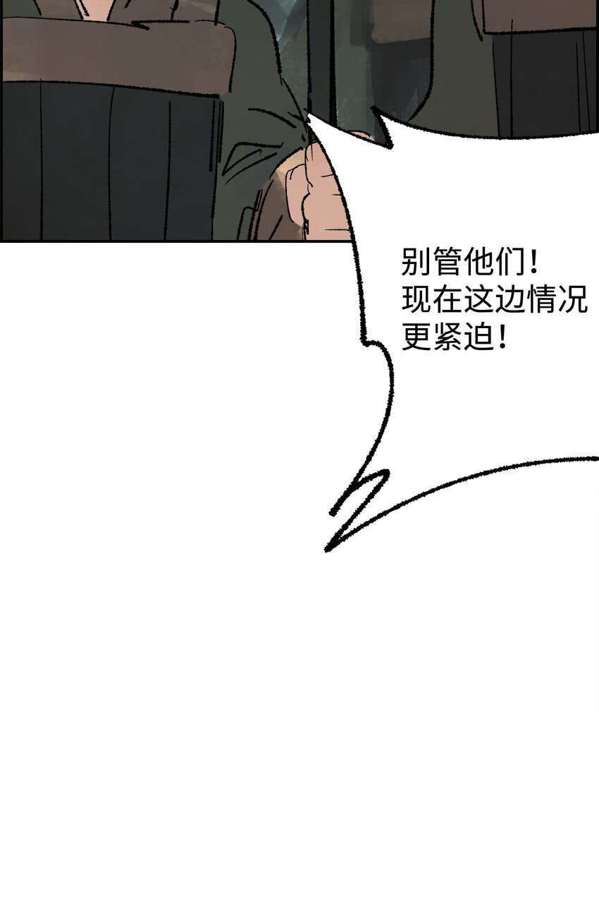 145 遭遇意外