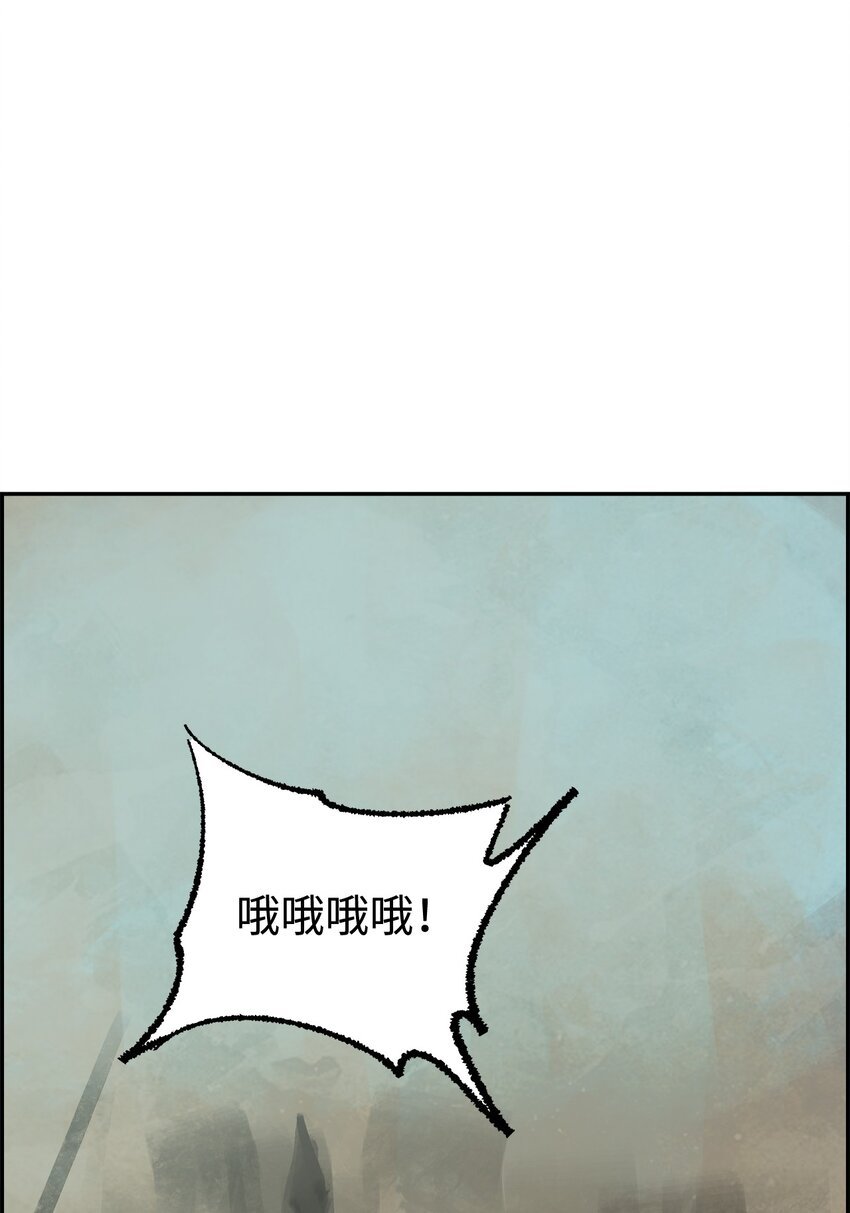 145 遭遇意外