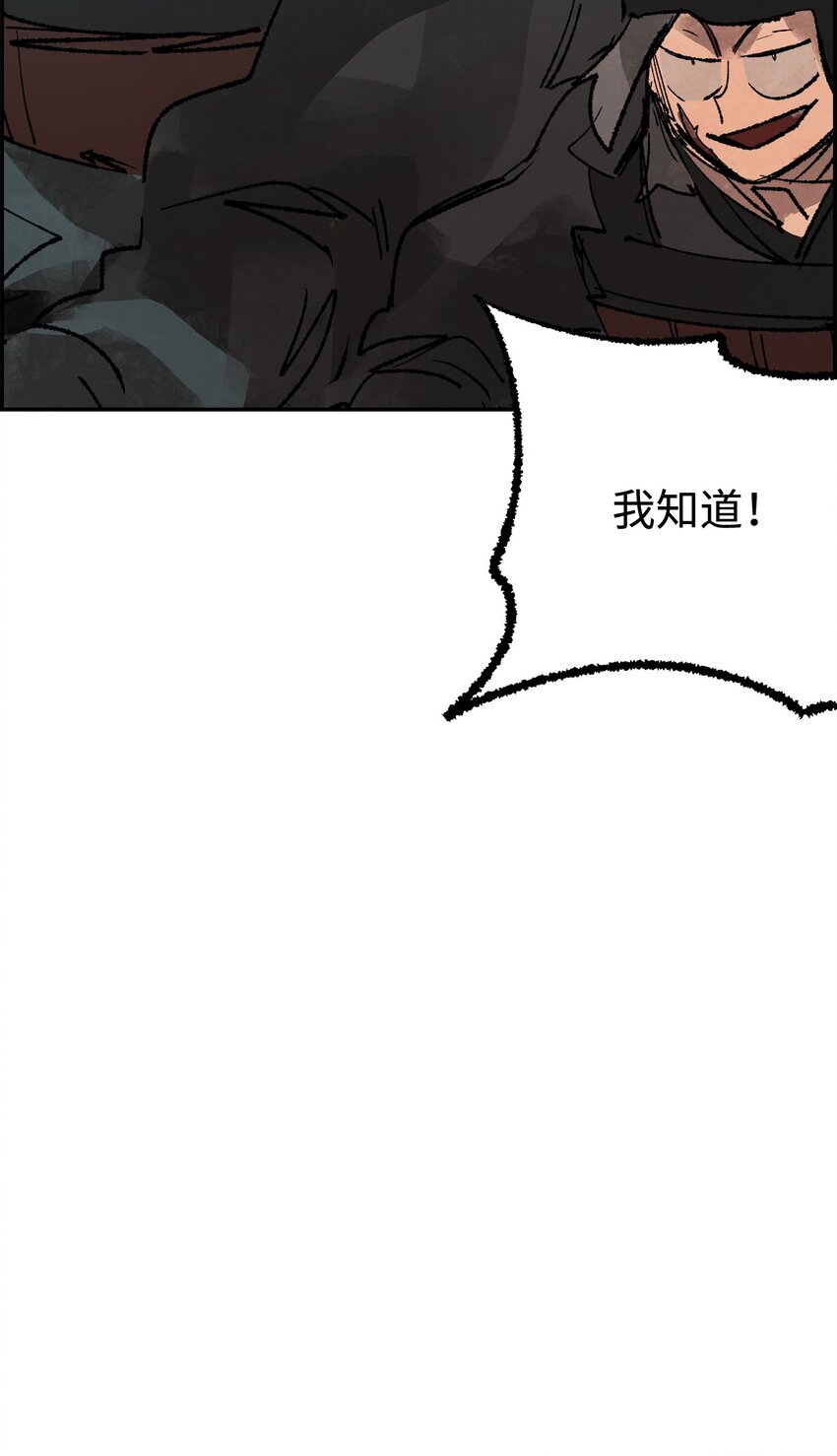 145 遭遇意外