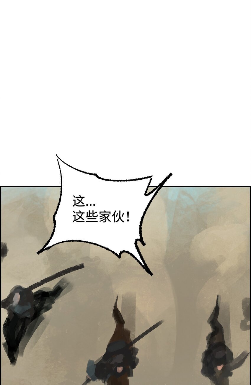 145 遭遇意外