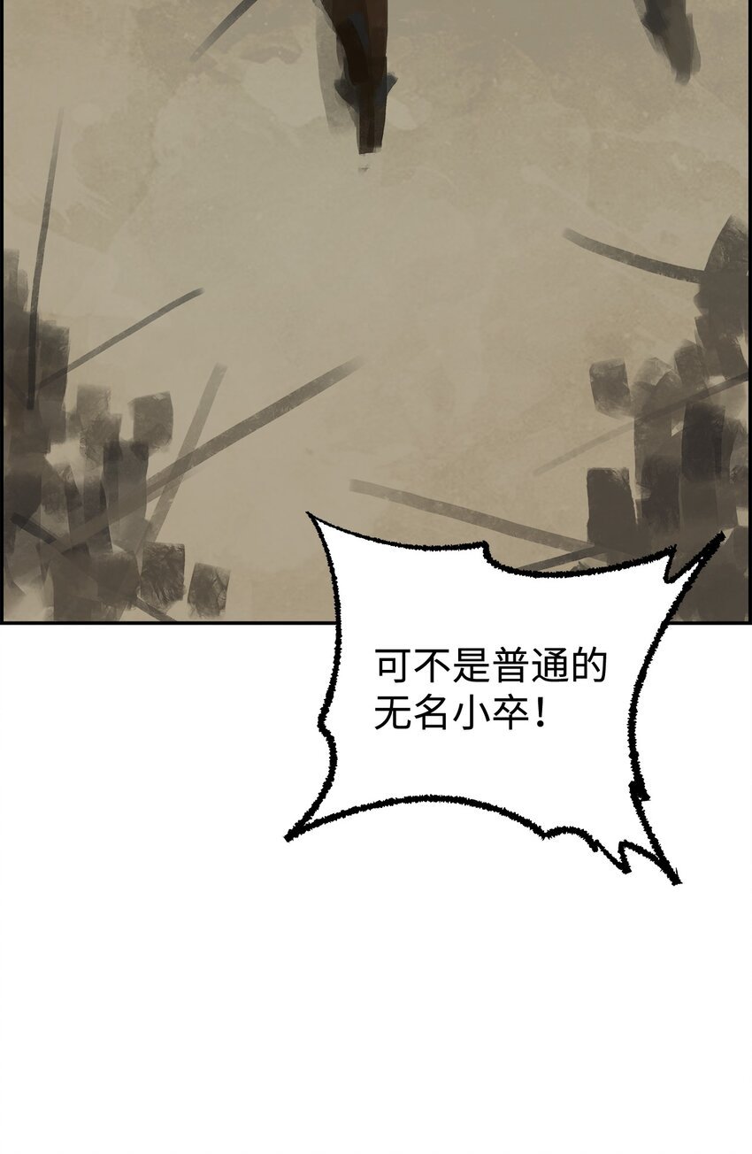 145 遭遇意外