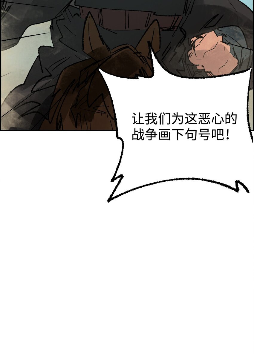 145 遭遇意外