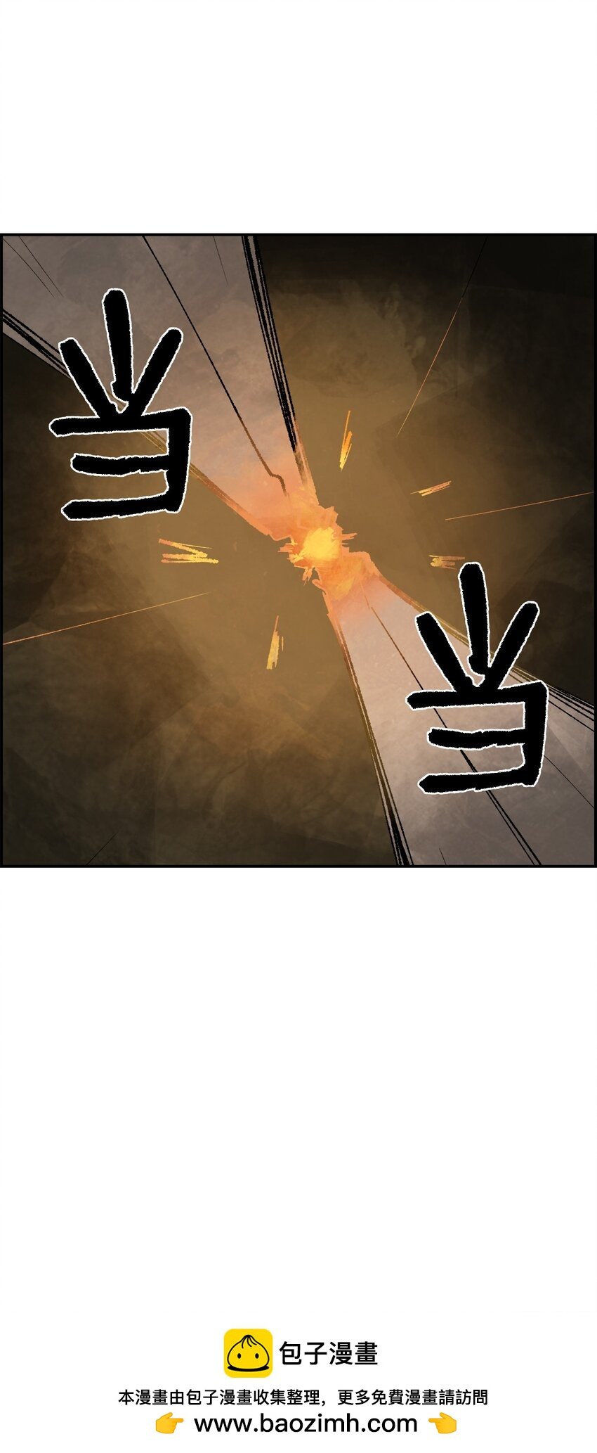 145 遭遇意外