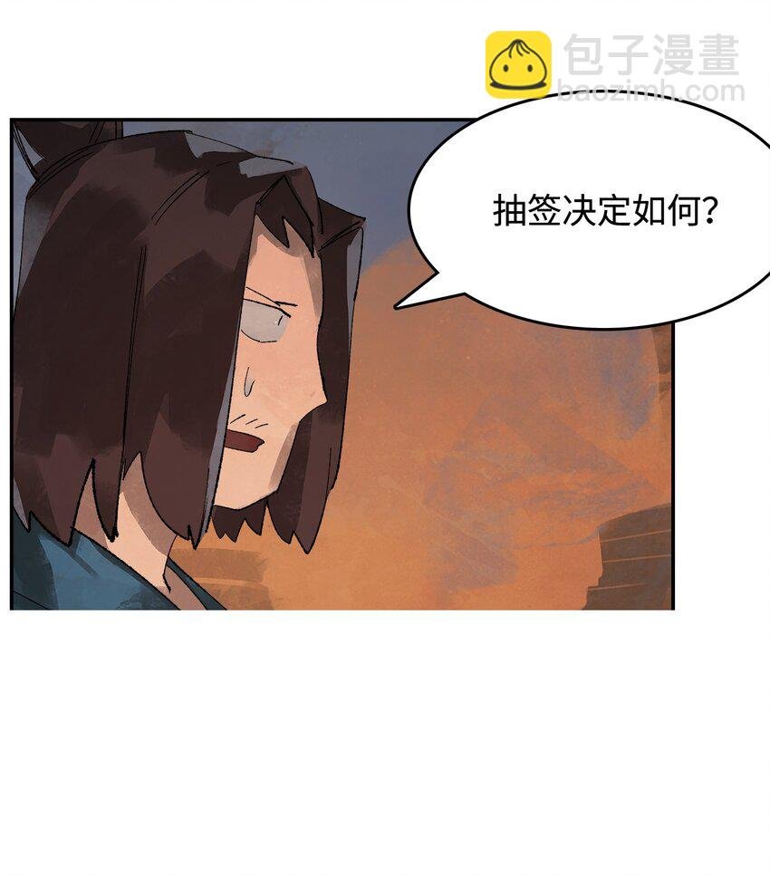 3 陷入慌乱