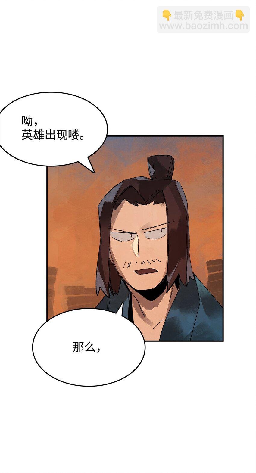 3 陷入慌乱