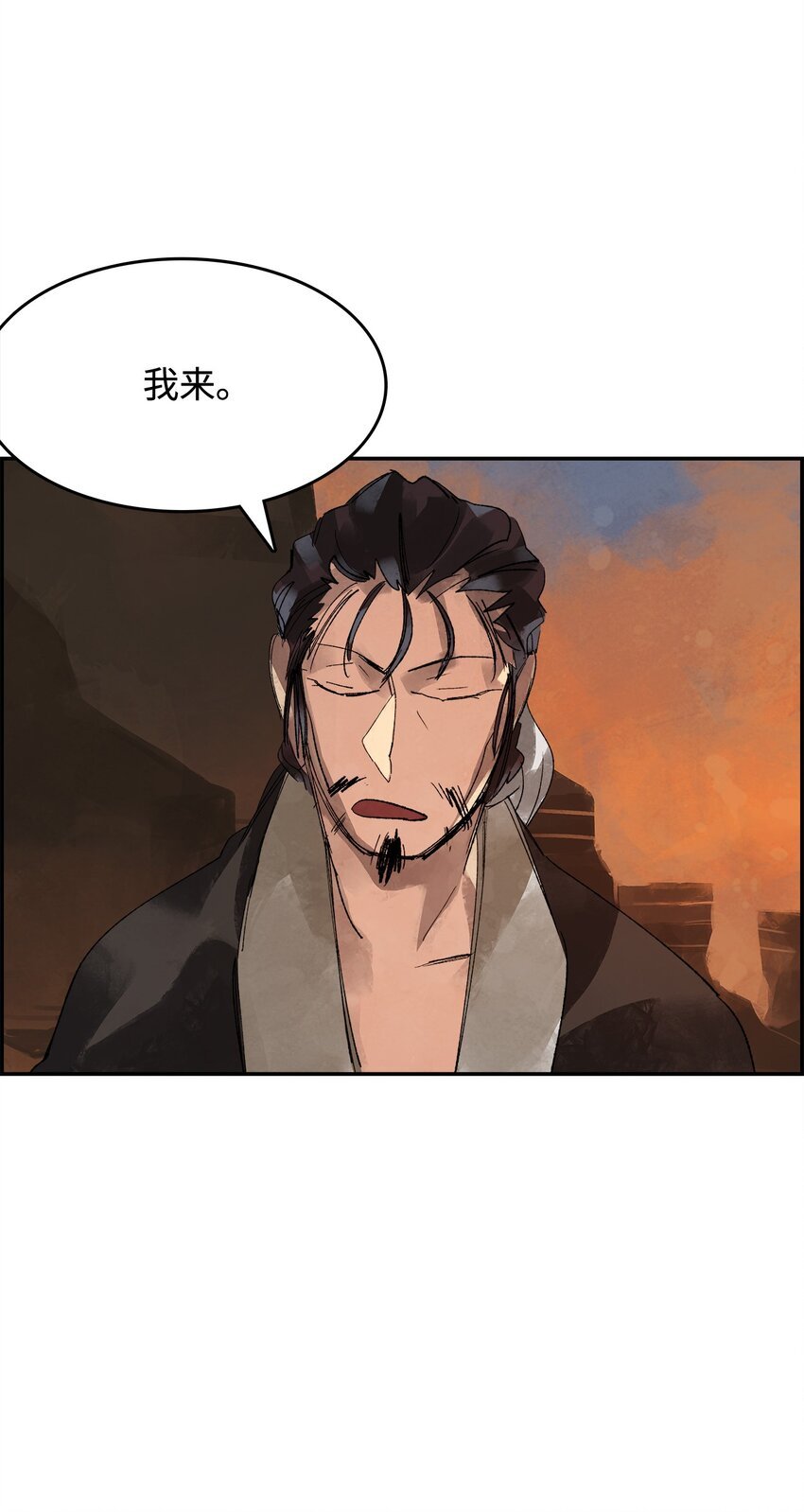 3 陷入慌乱