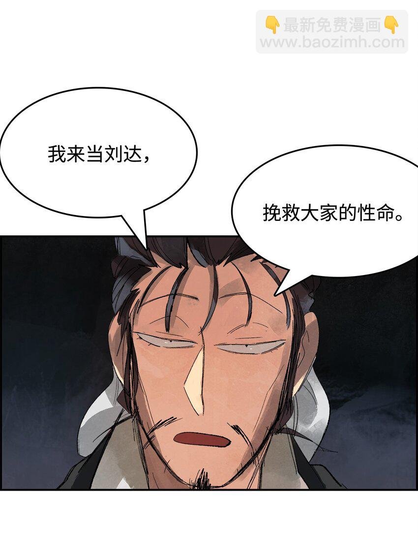 3 陷入慌乱