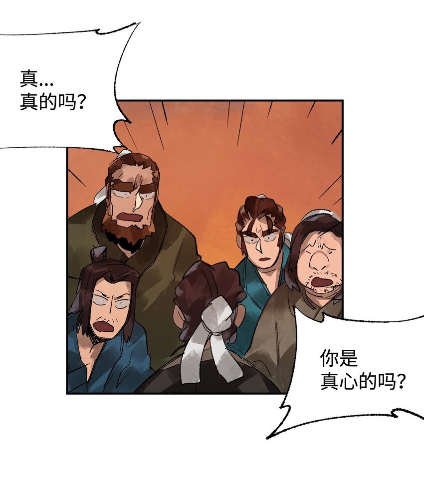 3 陷入慌乱