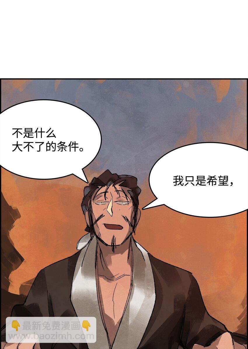 3 陷入慌乱