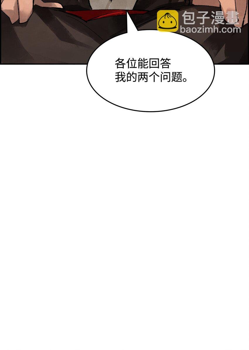 3 陷入慌乱
