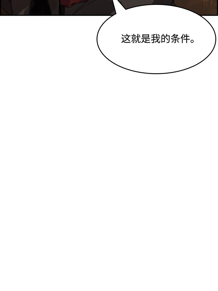 3 陷入慌乱