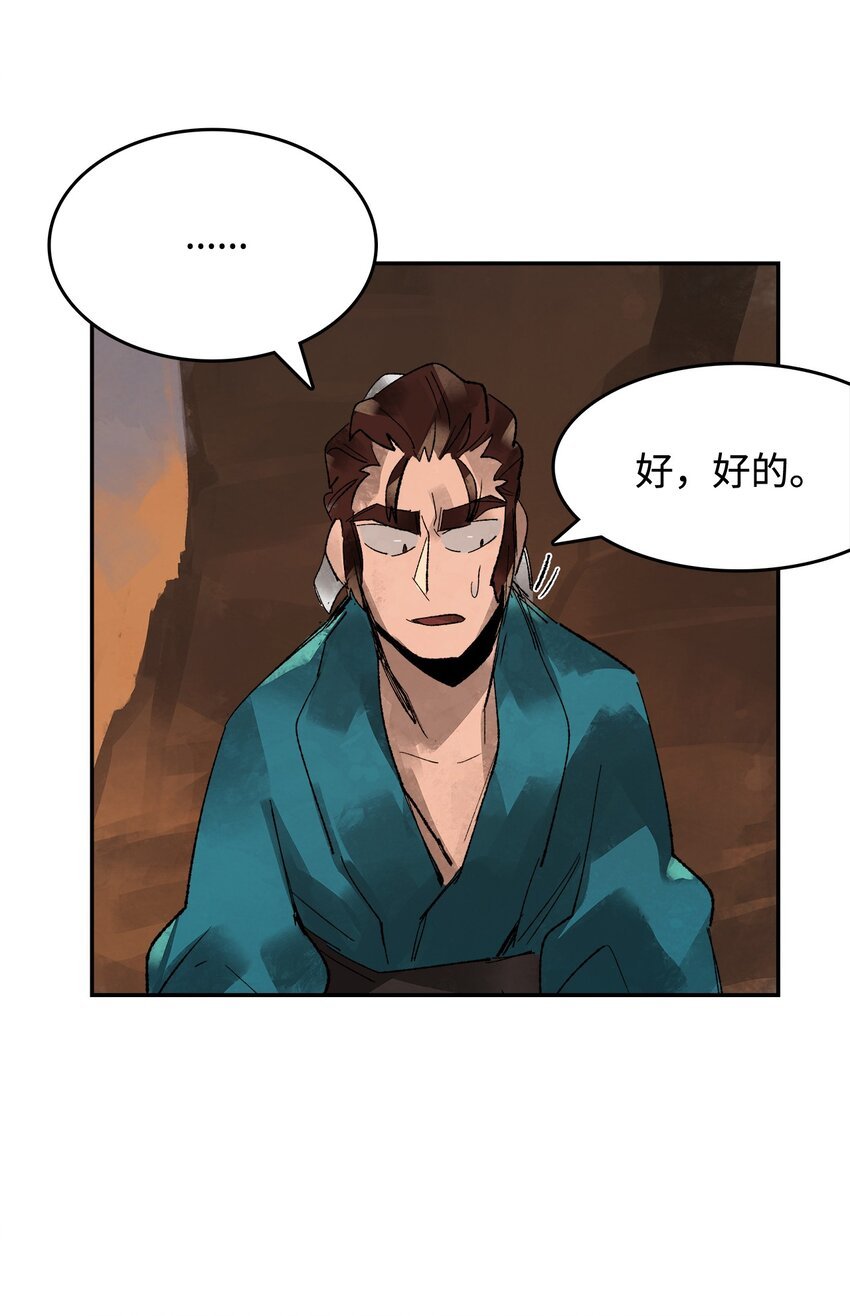3 陷入慌乱