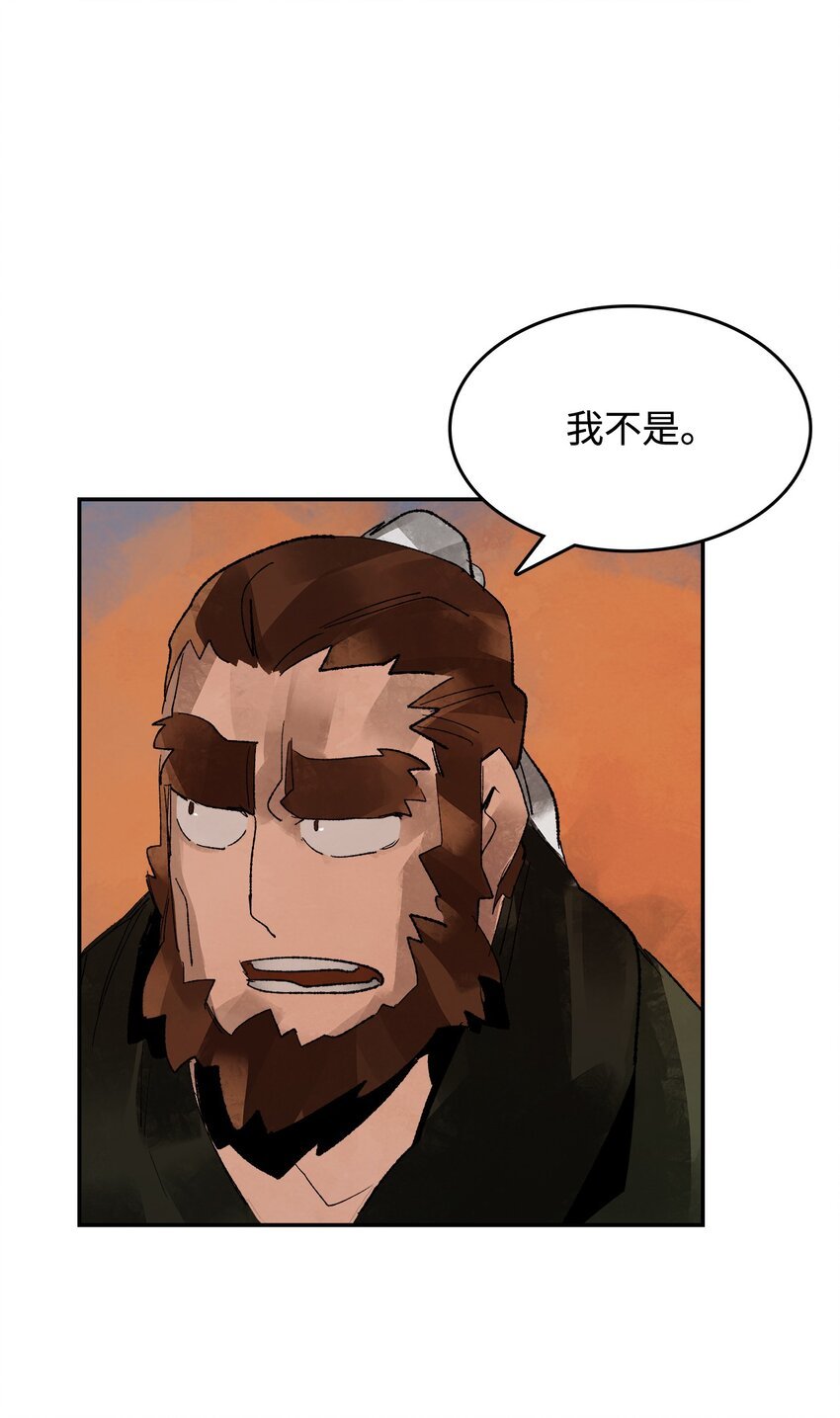 3 陷入慌乱