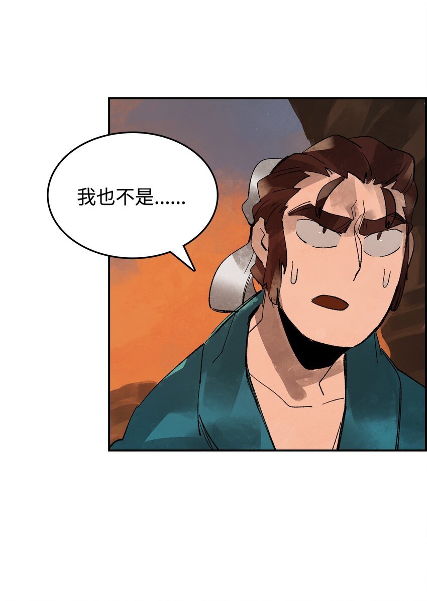 3 陷入慌乱