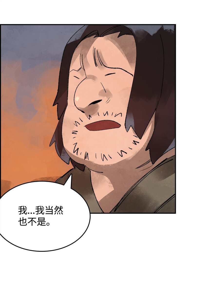 3 陷入慌乱