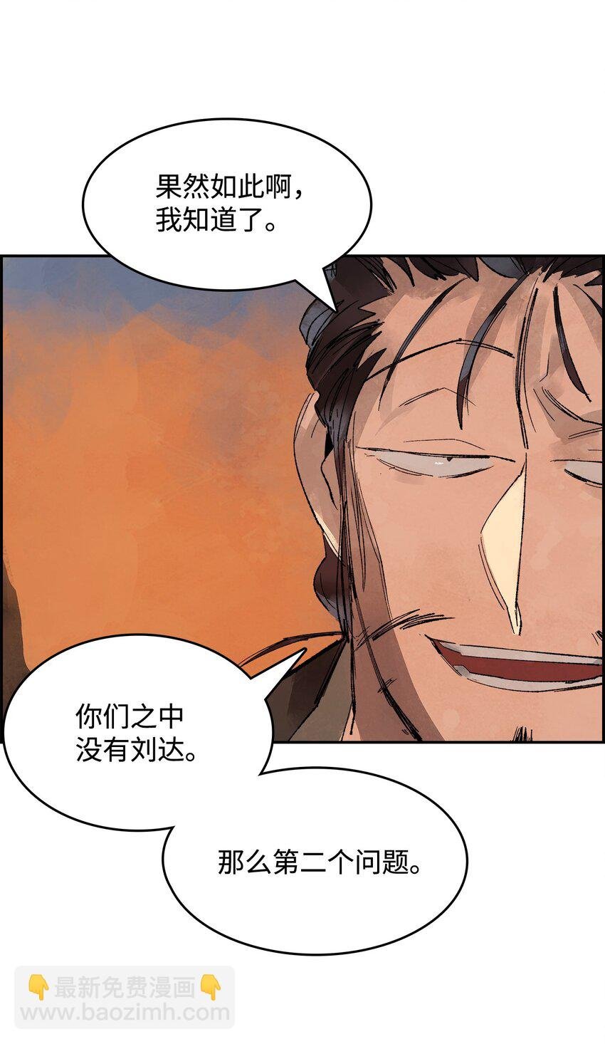 3 陷入慌乱