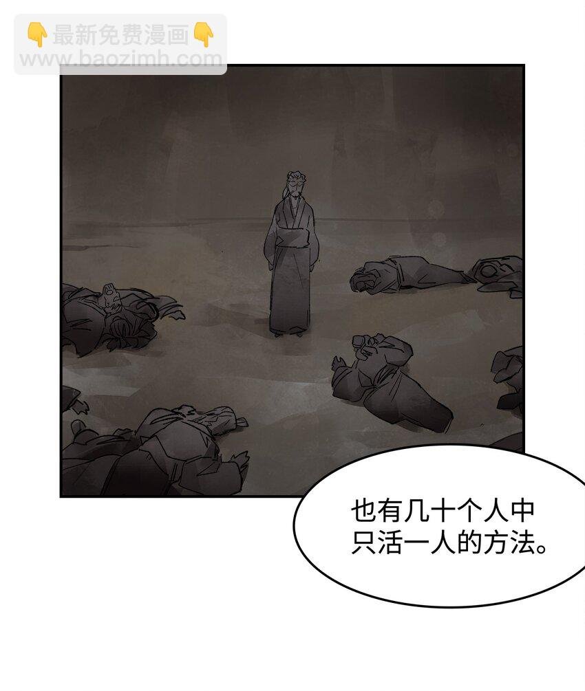 3 陷入慌乱