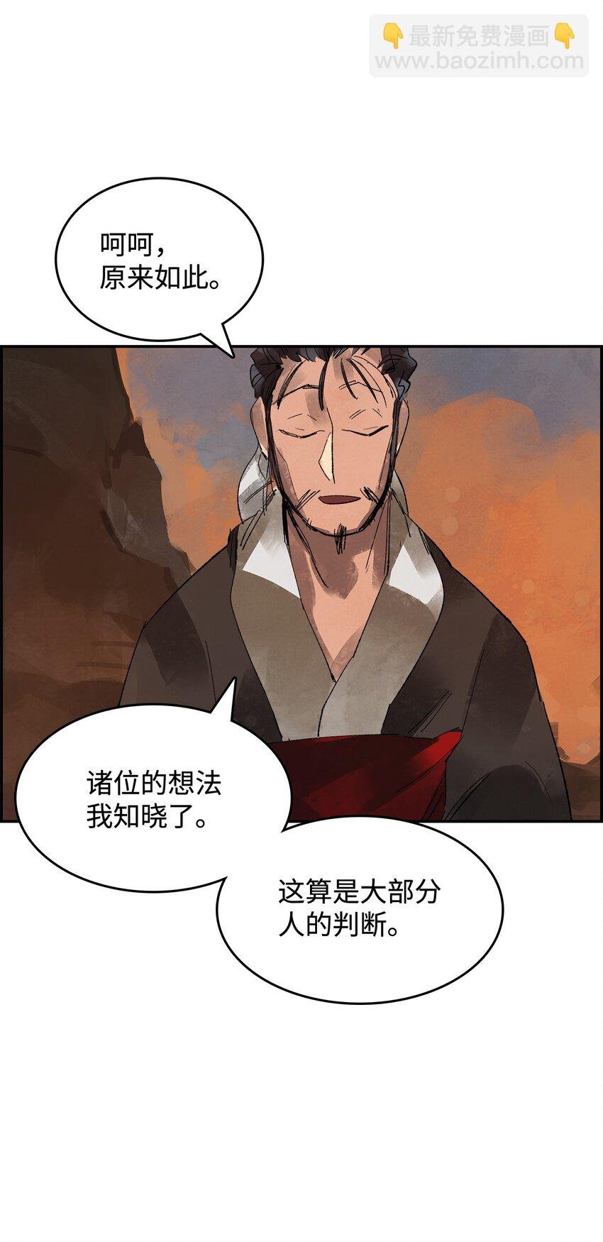 3 陷入慌乱