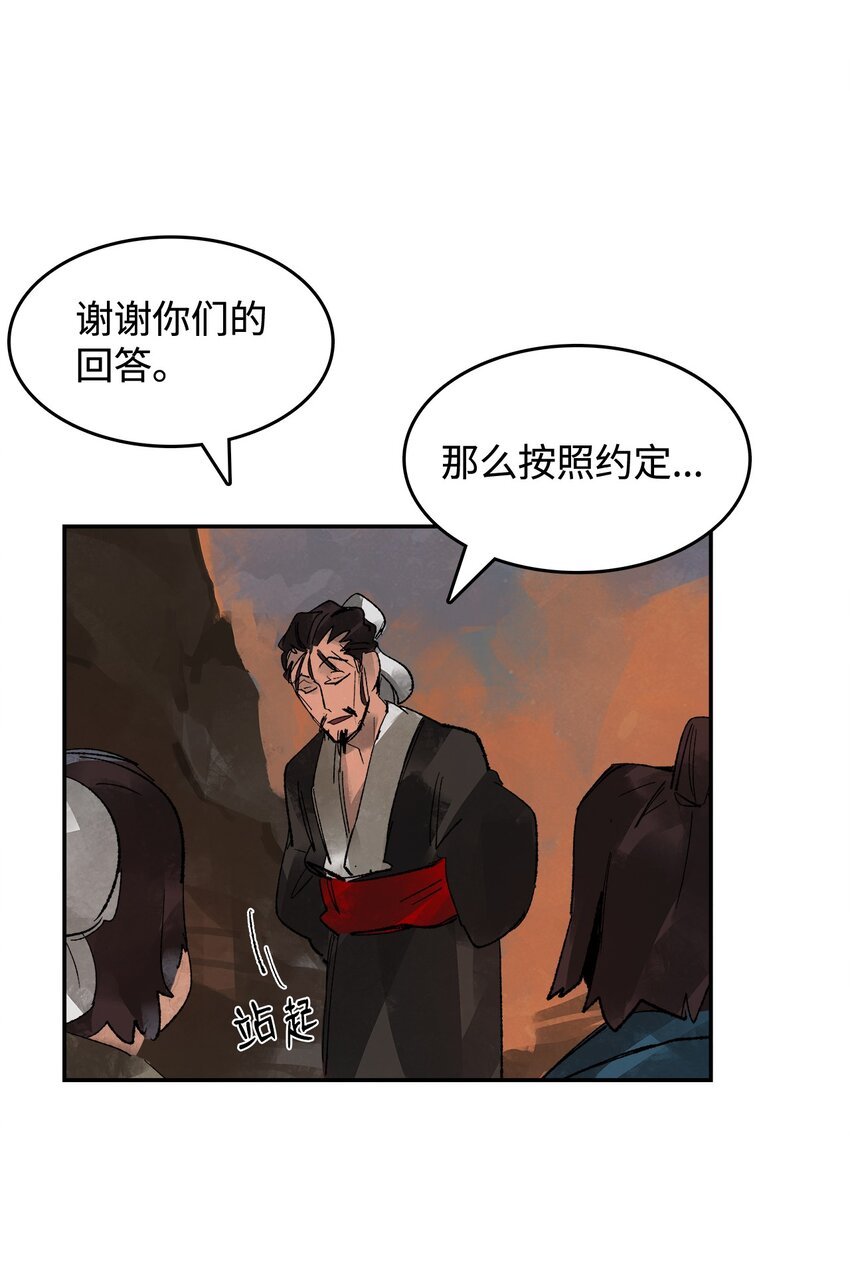 3 陷入慌乱