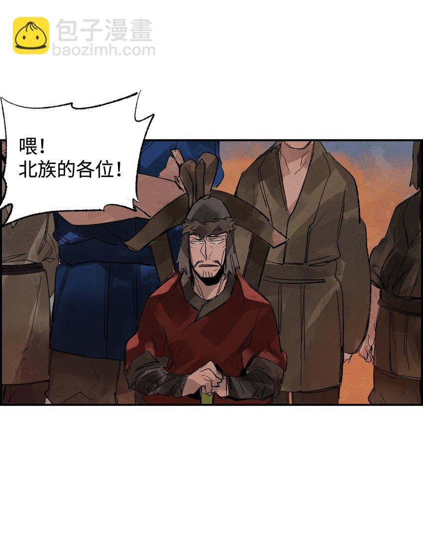 3 陷入慌乱